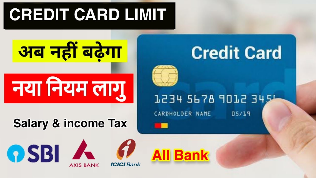 Card limit. Кредитка без лимита. Debit Card limit. NBE Bank credit Card limit. Increase decrease Debit credit.