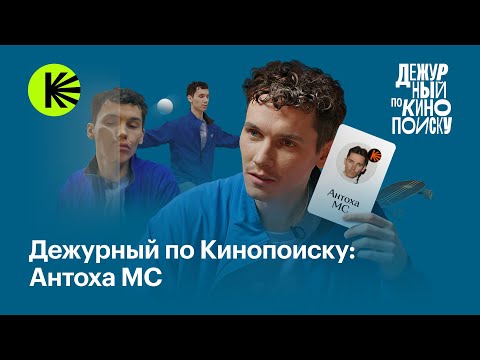 Антоха МС запишет саундтрек к "Преступлению и наказанию"