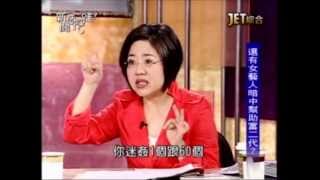 新聞挖挖哇：娛樂圈光碟風暴(2/6) 20120810