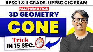 RPSC 1st & 2nd Grade Maths | 15 SEC. Trick | 3D Geometry | CONE | By GP Sir