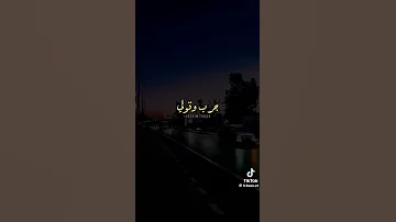 بيقولوا عليا بارد فيها حاجه دي اصلا بارد فيها حاجه دي 
