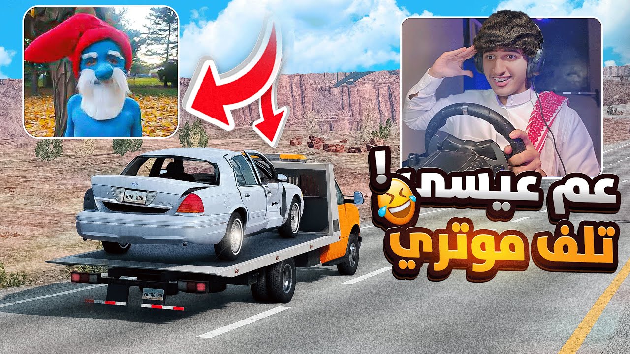 Дядя Исса снова занимается воровством в BeamNG.drive