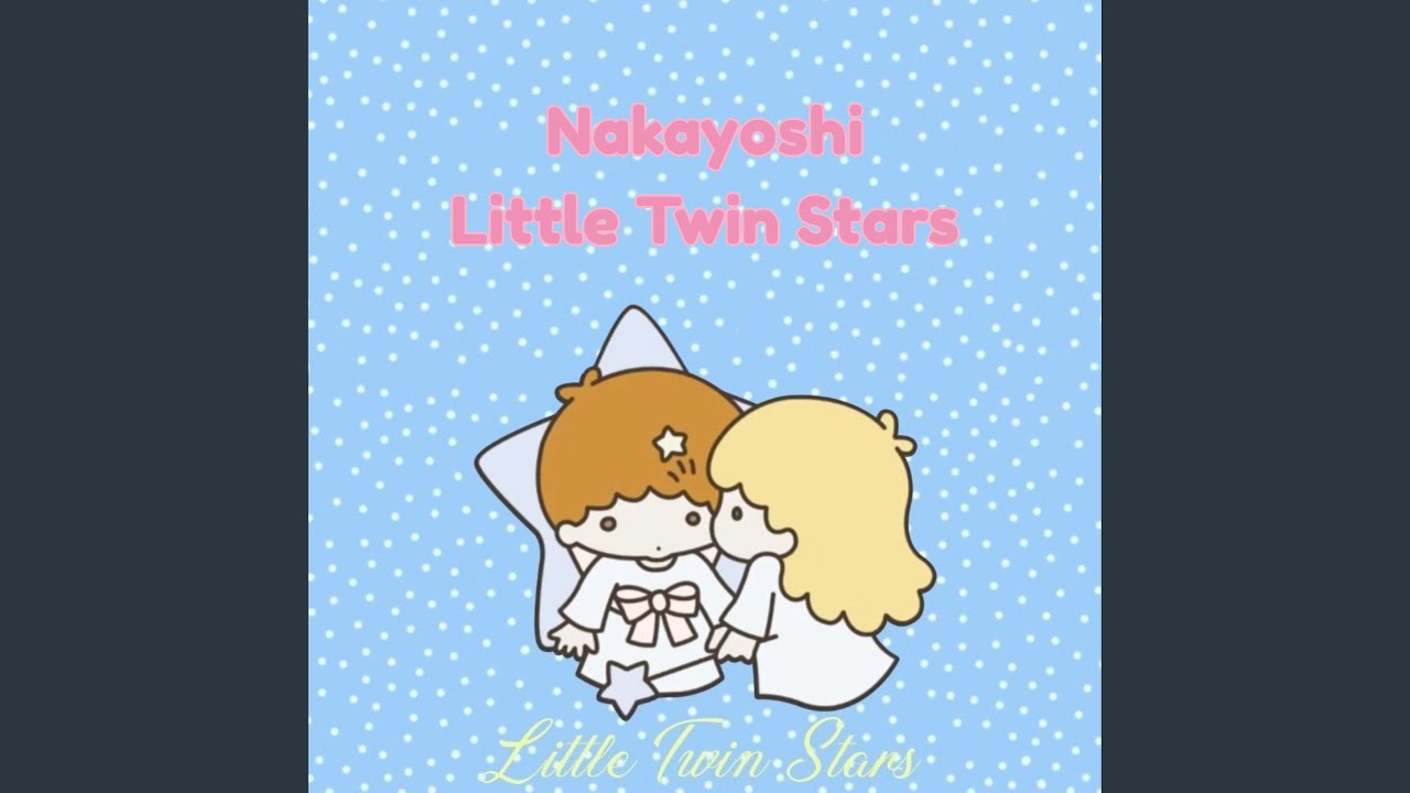 a様へ♥9/12 Little Twin Stars — いたずらハート (キキのテーマ): тексты песен