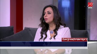 رشا مكي مؤسسة 