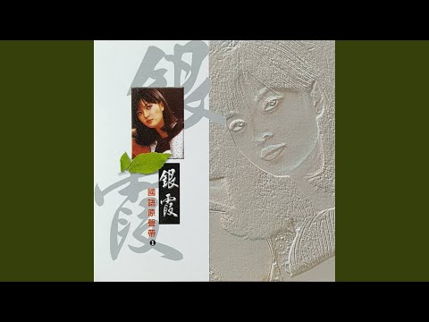 蝸牛與黃鸝鳥