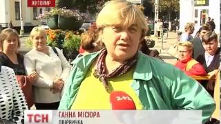 Житомир: Против горсовета Житомира восстали дворники частных ЖЭКов Житомир: Против горсовета Житомира восстали дворники частных ЖЭКов