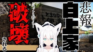 【ARK】ARKの洗礼を受けたオネェと狐【#とまらないARK】