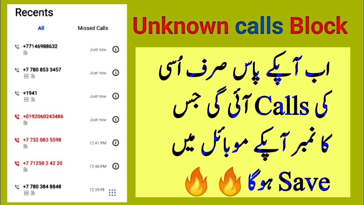 All unknown number call block 2024 | All unknown number block kaise kare