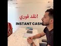 We gaurantee highest price rates!