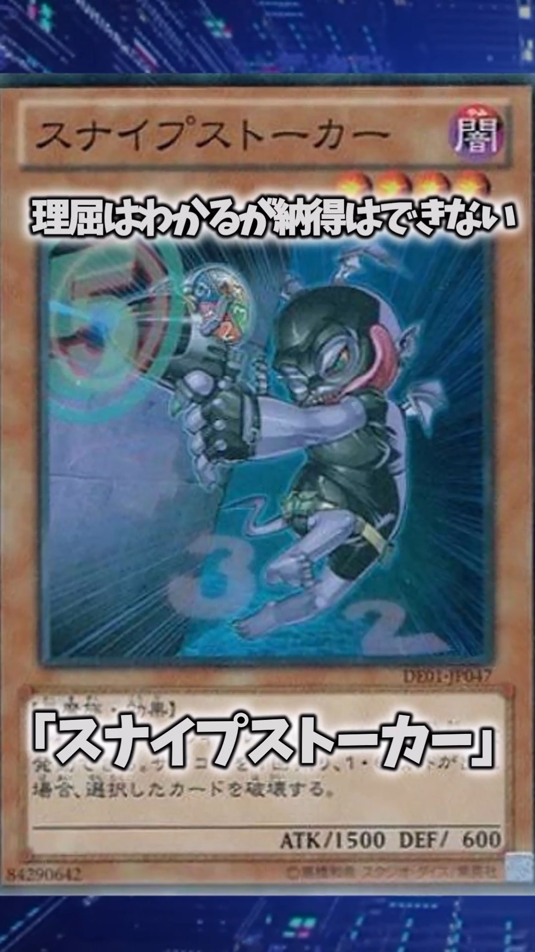 Yu-Gi-Oh!] This ruling makes no sense 
