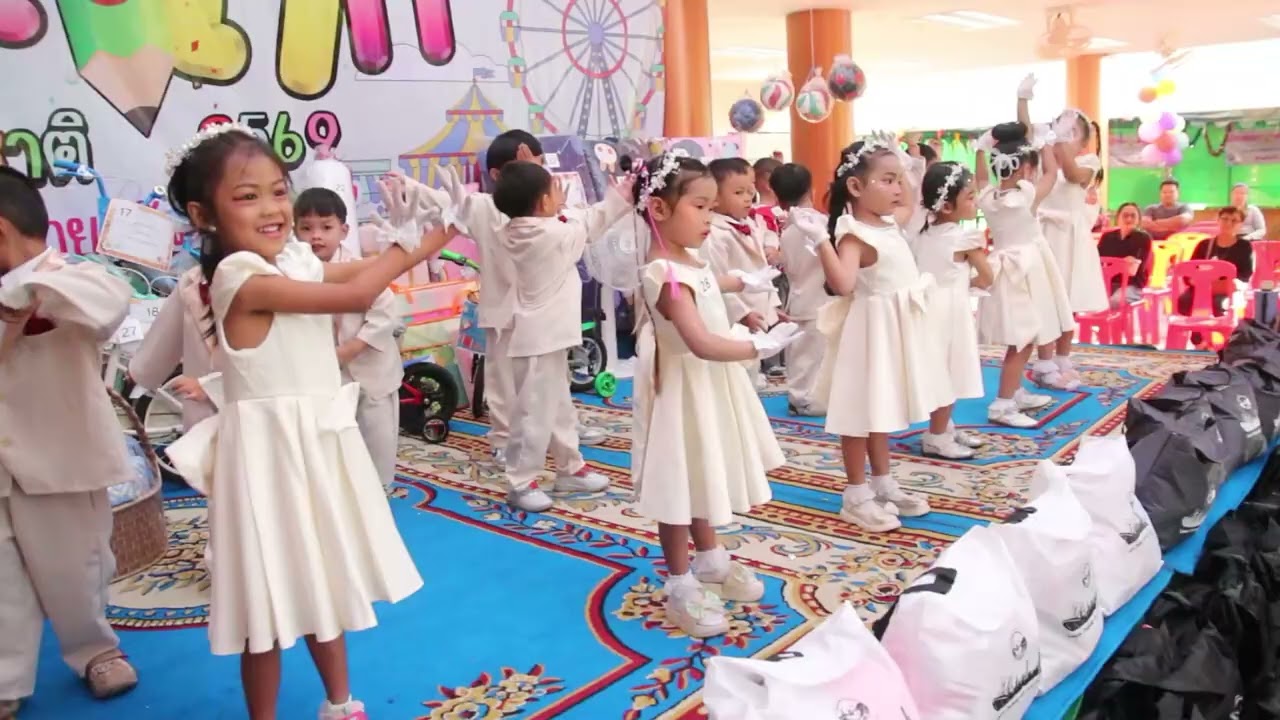 กิจกรรมวันเด็กแห่งชาตื ปี 2569