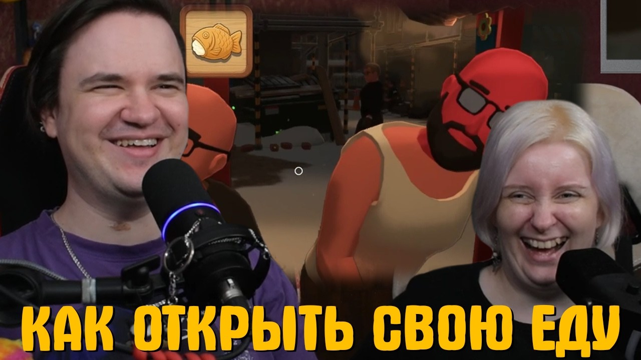 Реакция на КАК ОТКРЫТЬ СВОЮ ЕДУ 🐟 | @ValeraGhosther |