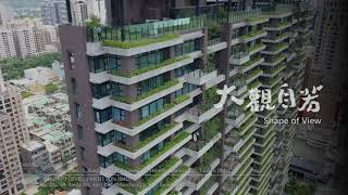 Shape of View (Residential High Rise, Silver)