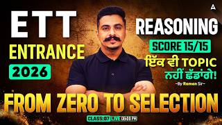 ETT Cadre 2026 Reasoning Preparation | Score 15/15 Strategy Guide By Raman Sir #7