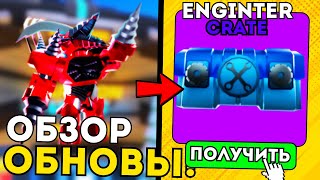 ✨СЕКРЕТЫ И БАГИ НОВОГО ОБНОВЛЕНИЯ В TOILET TOWER DEFENSE! ROBLOX