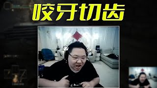 【PDD】录播:还没打BOSS骚猪就被小怪搞破防了?