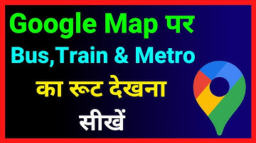 Google Maps Se Train Metro Ka Route Kaise Check Kare ~ How To Find Public Transport In Google Maps