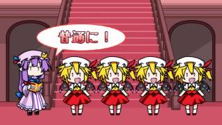 Touhou Rhythm Carnival Flandre March Normal Touhou Rhythm Carnival Flandre March Normal