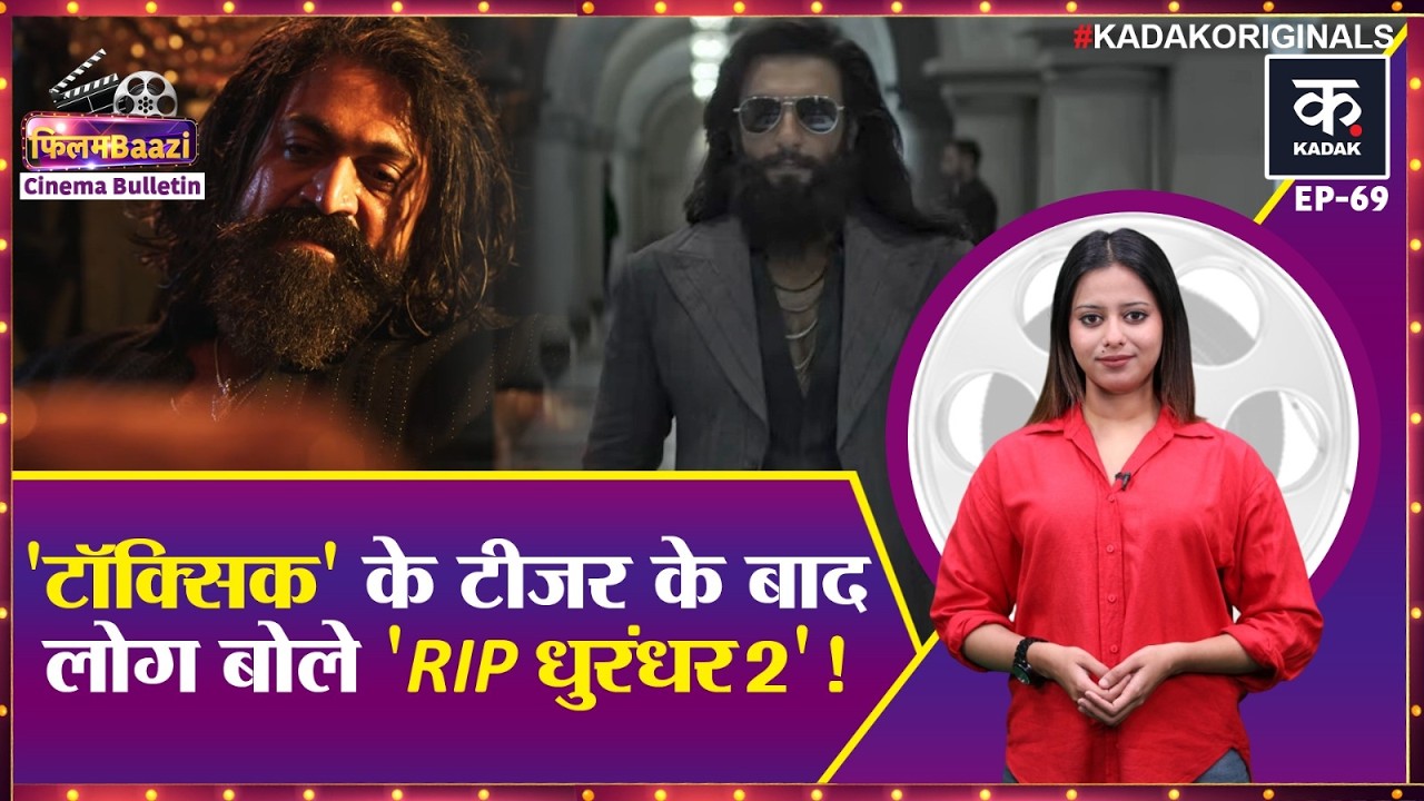Toxic Teaser ने हिलाया Indian Cinema! होगा Double Role? लोग बोले 'RIP Dhurandhar 2'? | Yash | Review