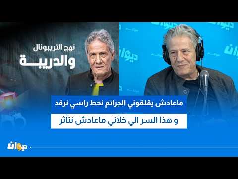 محمد السياري يجيب كل من ينتقد نهج التريبونال انه يروج ܠܠܥܼܝ‌ߊ‌ئܩܢ