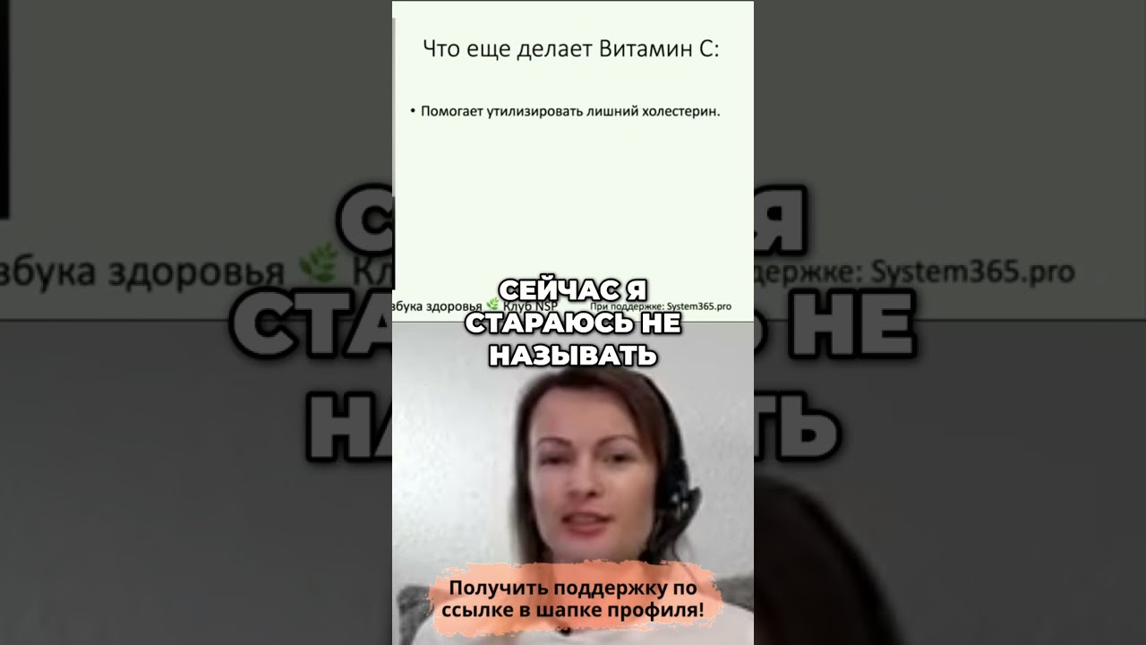 Витамин C: Ключ к надпочечникам, холестерину и детоксу! 
