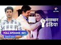 FULL EPISODE 961 | Do naavon ki sawaari | सावधान इंडिया | Savdhaan India fight back #starbharat