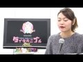 "平成"を揺さぶる音楽情報コンテンツ『タイラカニナル♪』#12 "tairakaninaru"