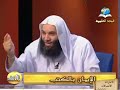 شرح متن الأصول الثلاثة 10 الإيمان بالله و ملائكته و كتبه و رسله و اليوم الآخر و القدر 