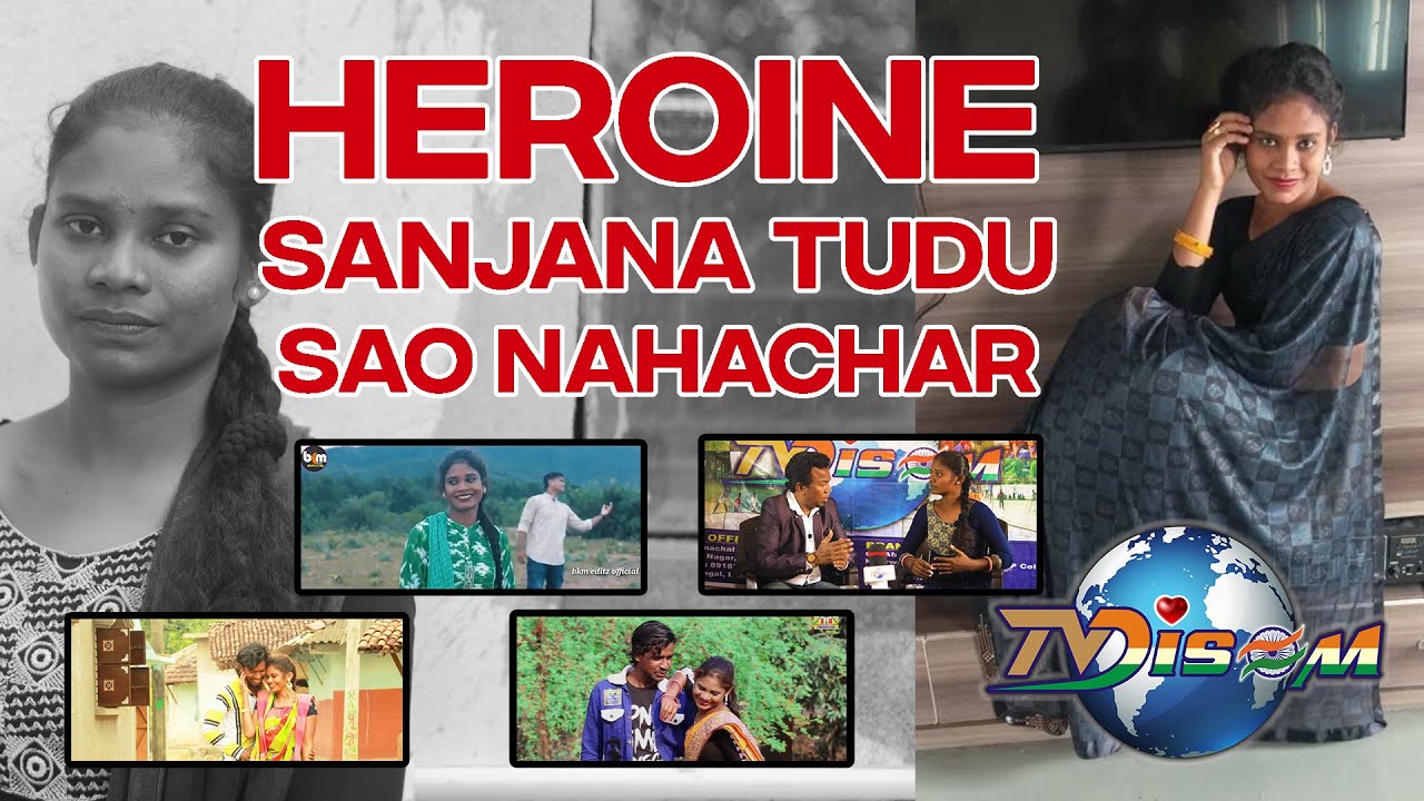 HEROINE SANJANA TUDU SAO NAHACHAR PART-1 || SANJANA TUDU || HEREL HEMBRAM || TV DISOM