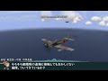 艦これil-2 百五十隻目 カスガダマ沖海戦 3マス目 高解像度版