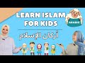 Islamic learning for kids in arabic       prayer charity ramadan hajj