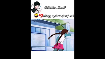 ريوما فجرها نطالب بطرد الأوتاكو لليابان Tennis No Ouji Sama Anime لا تنسى اللايك 