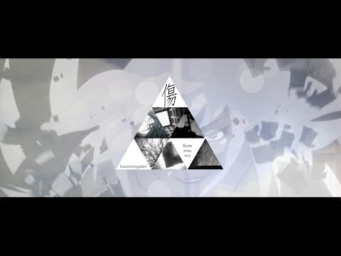 FRAGILE［傷物語］