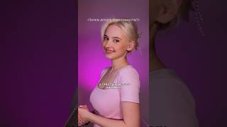 зачем делать комплименты?💗арт на маску для волос: 148825454 #отношения #тренды #рекомендации РП