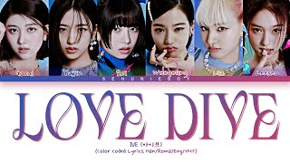 IVE (아이브) - 'LOVE DIVE' Lyrics [Color Coded Lyrics Han/Roma/Eng/가사]