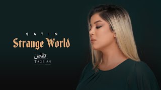 Satin - Taghas (Lyric Video) | ستین - تقاص