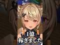 爆笑の自己紹介をするきゅーちゃん【ぶいすぽっ！神成きゅぴ切り抜き】 #神成きゅぴ #ぶいすぽ #shorts