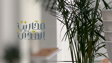 القارئ ناصر القطامي || تلاوة حجازية خاشعة لما تيسر من سورة التوبة - فجر الإثنين ١٤٤٤/١١/٢