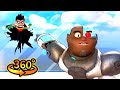 Look a birdie 360° vs Teen Titans Go Animation Friday Night Funkin'