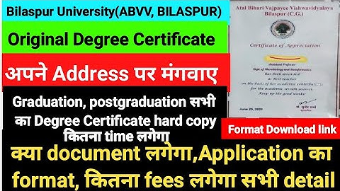 Bilaspur university original Degree Certificate Form|ABVV BILASPUR DEGREE CERTIFICATE