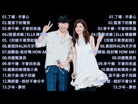 張又俠父子出事？蔡奇牽頭問話？石泰峰詭異缺席，張又俠不給面子？習近平反撲成功？張又俠曾被軟禁？功高蓋主成釘子，張又俠的三條路【新聞看點 李沐陽1.20】