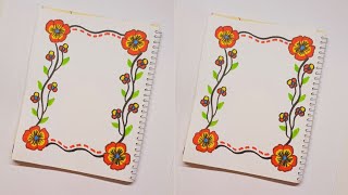 Front page design for school projects and assignments/ Era front page designs/ Era Art and Craftwork