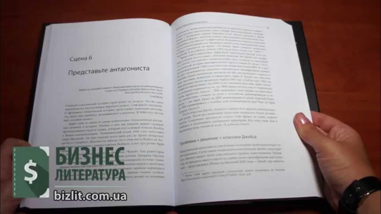 Писателю и журналисту кармину галло принадлежит. Режим гения книга. Кармин Галло мастер слова. Кармин Галло правила Джобса рецензия на книгу.