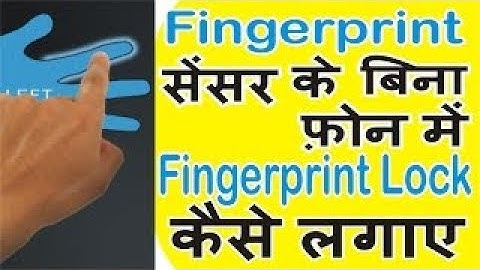 How to put Real fingerprint lock on any Android Device 2017 100% working no root in hindi (camera)