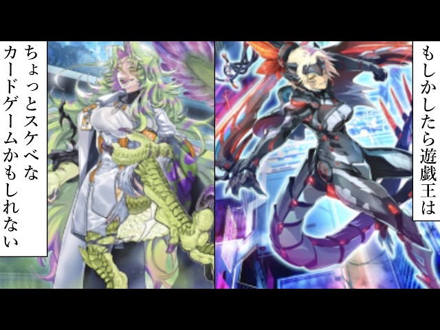 海外新規恐竜混合テーマと罠融合恐竜テーマの混合デッキ「GMXダイノ