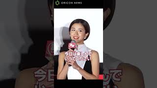 黒島結菜、第1子出産後初の公の場　ノースリーブドレスで魅了 ＃黒島結菜 #shorts