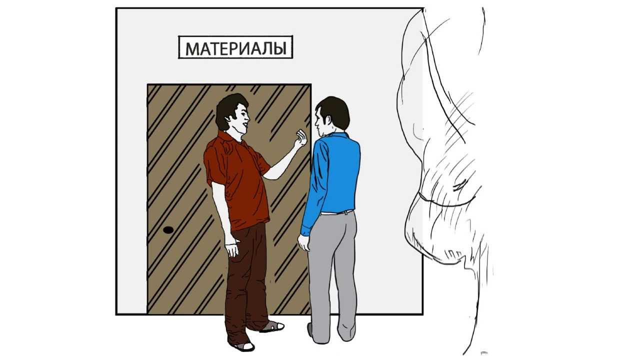 Подбор материалов
