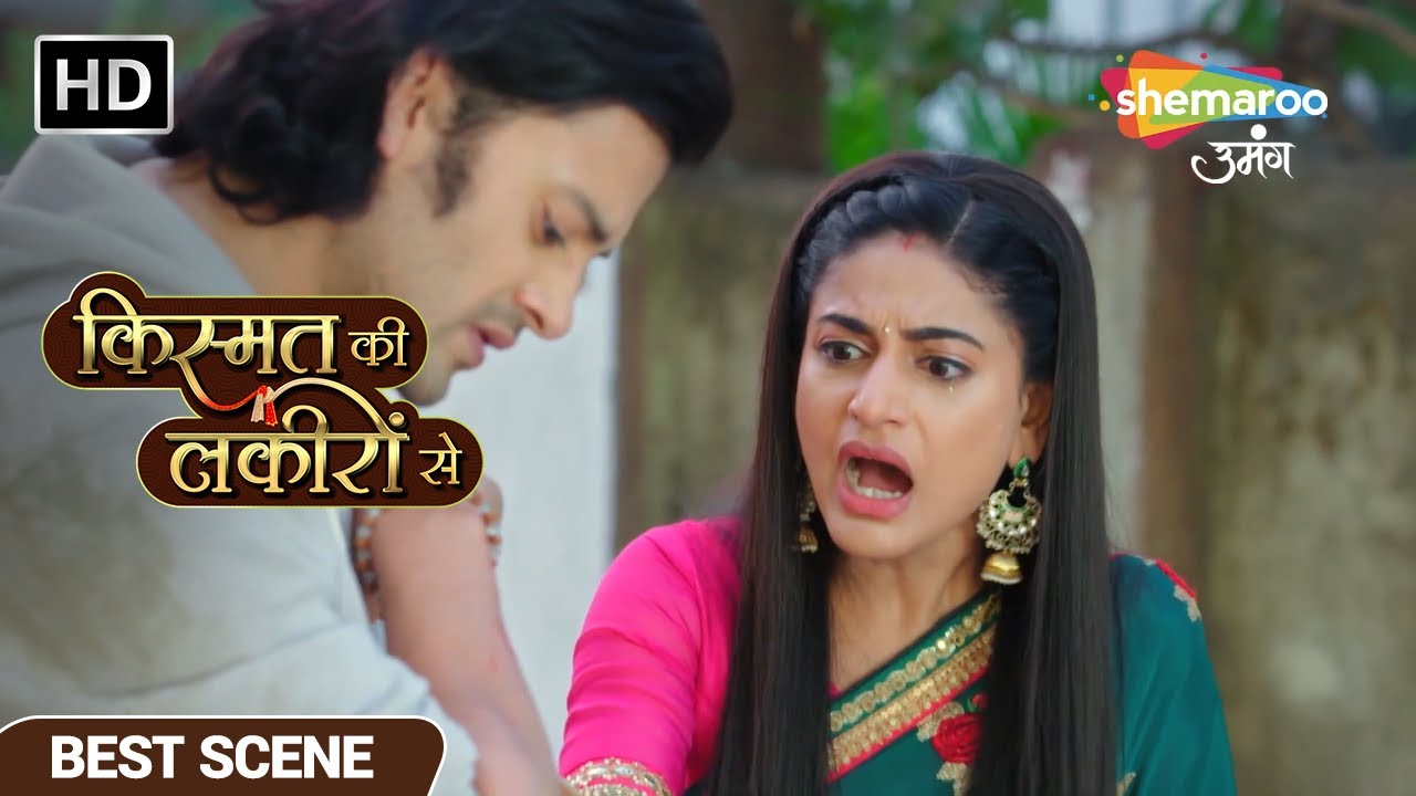 श्रद्धा के झूठ ने पहुँचाया अभय को दुःख - Kismat Ki Lakiron Se EP 70 Best Scene - Hindi TV Show