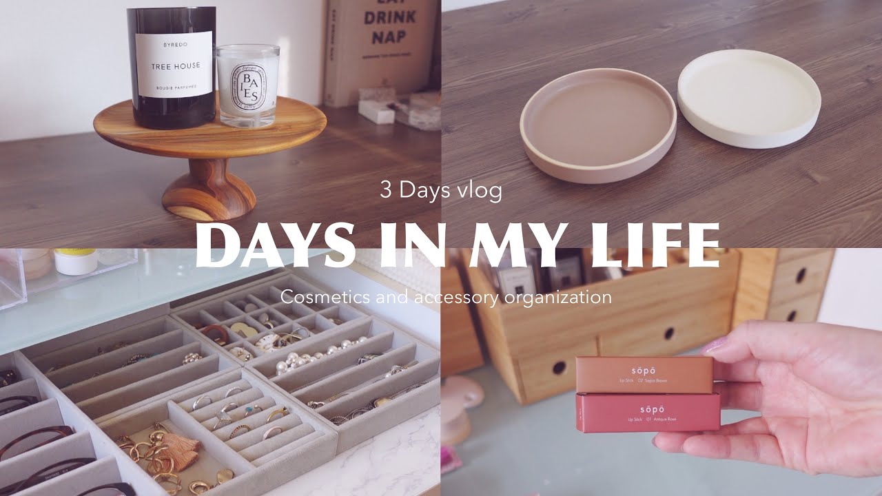 Организация косметики и аксессуаров💍Дневники жизни в Токио🗼