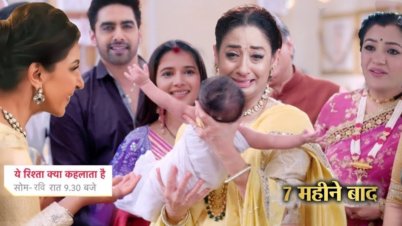 Vidya Takes Abhira Baby, After Leap || YEH RISHTA KYA KEHLATA HAI || UPCOMING TWIST